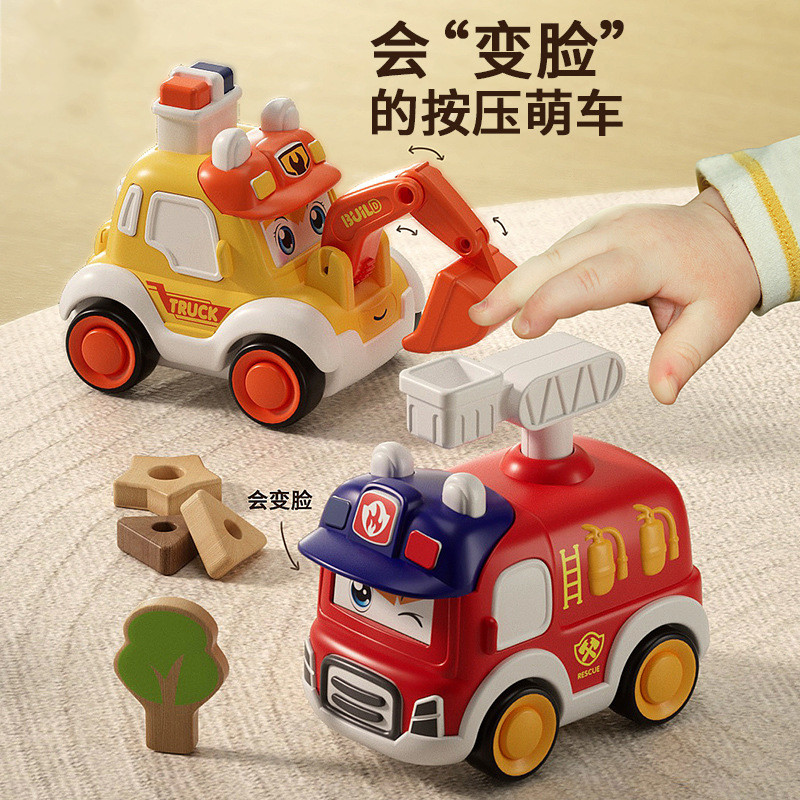 Q萌儿童按压变脸小汽车救护警车挖掘车卡通耐摔滑行玩具车2岁3岁4