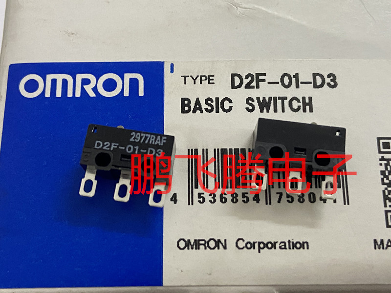 原装日本OMRON 直插接线3脚 D2F-01-D3微动开关 行程限位按键