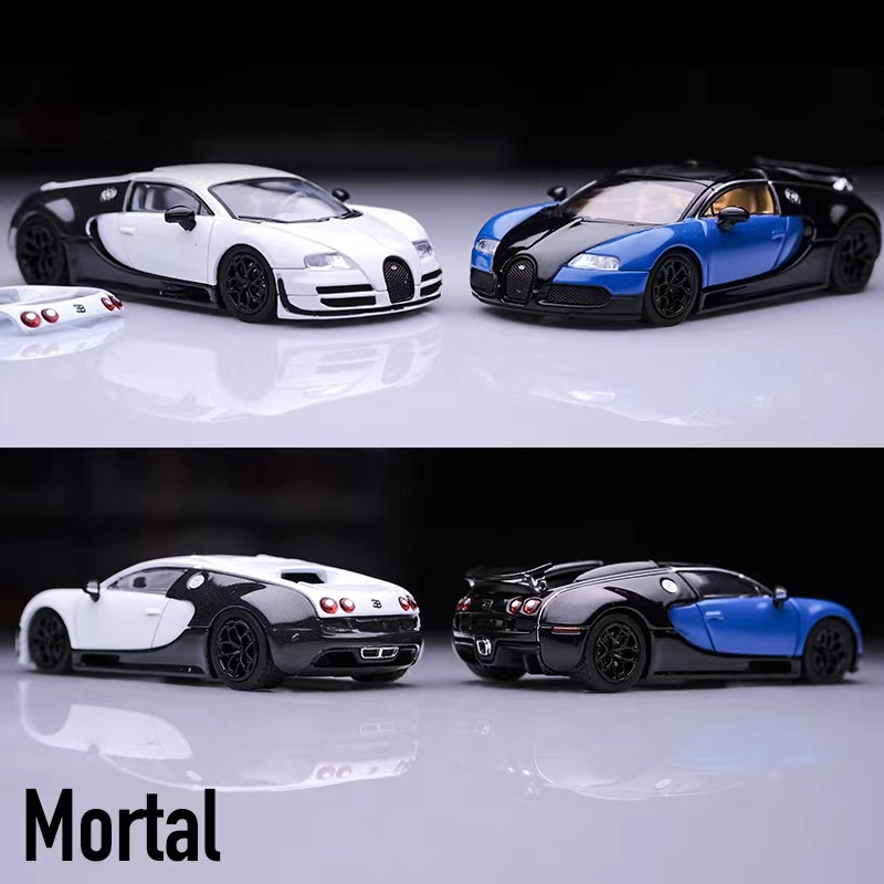 Mortal 1:64布加迪 威龙威航海湾熊猫黑白配碳面合金模型玩具车