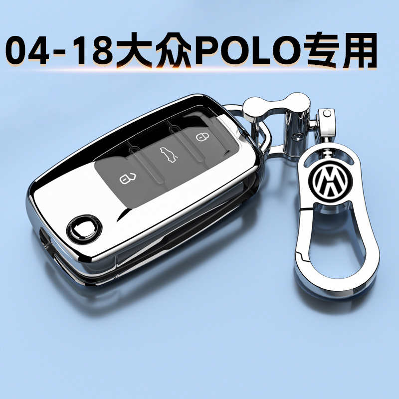 04-18款大众Polo钥匙套专用手自动挡波罗1.4L/1.6L高档次保护壳包