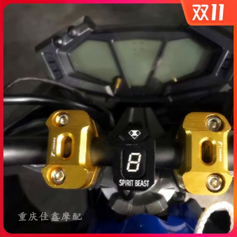 适用kawasaki川崎ER-6N,Z750,Z1000 Z800档位显示摩托车改装档显