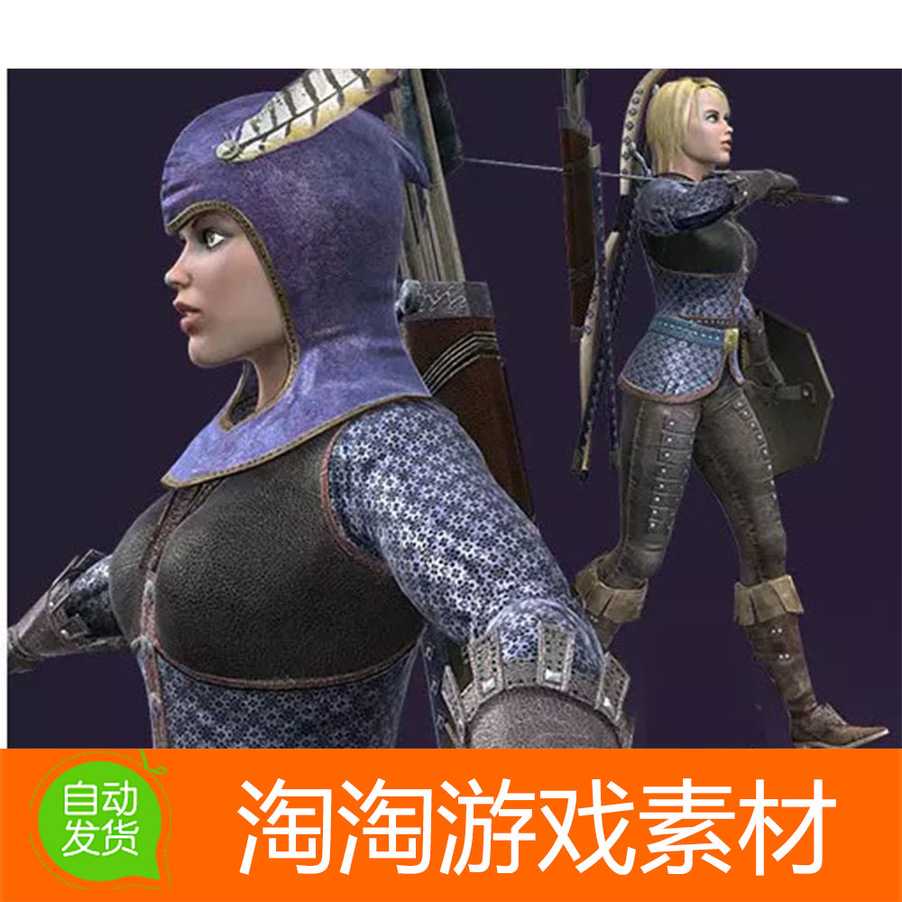 Unity3d Eva Adventurer2.1高质量妇女战士弓箭手战神模型带动画