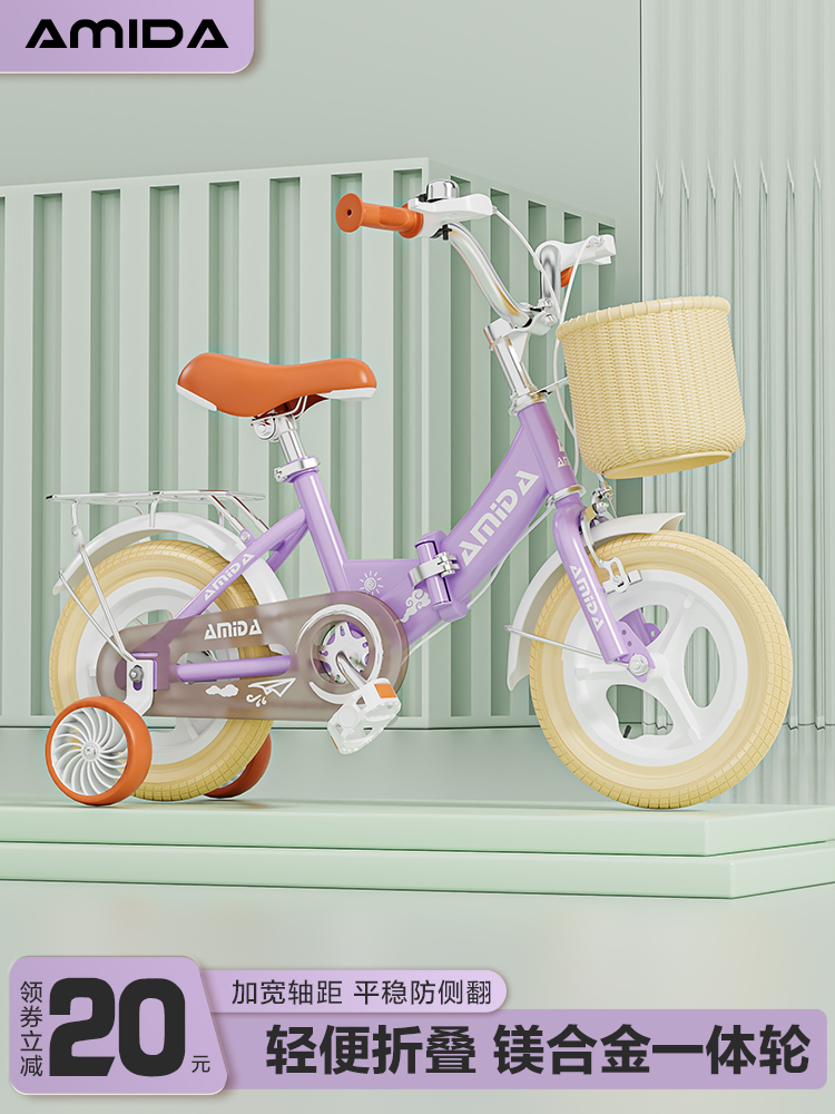 新款折叠儿童自行车14寸16寸18寸宝宝4岁脚踏车男孩女孩童车单车