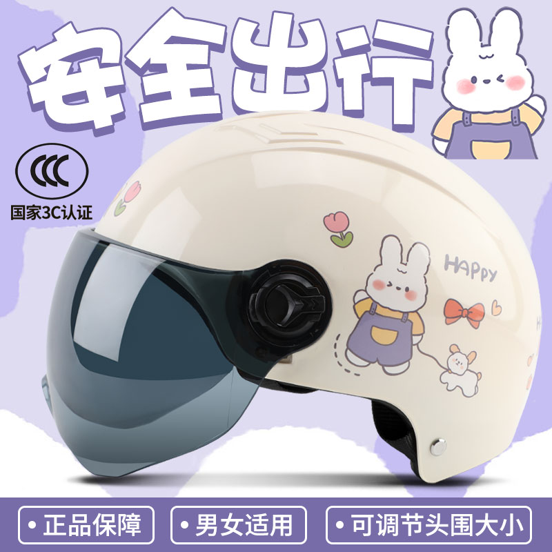 野马3c认证电动电瓶车头盔夏季四季通用男女士半盔夏天摩托三c帽