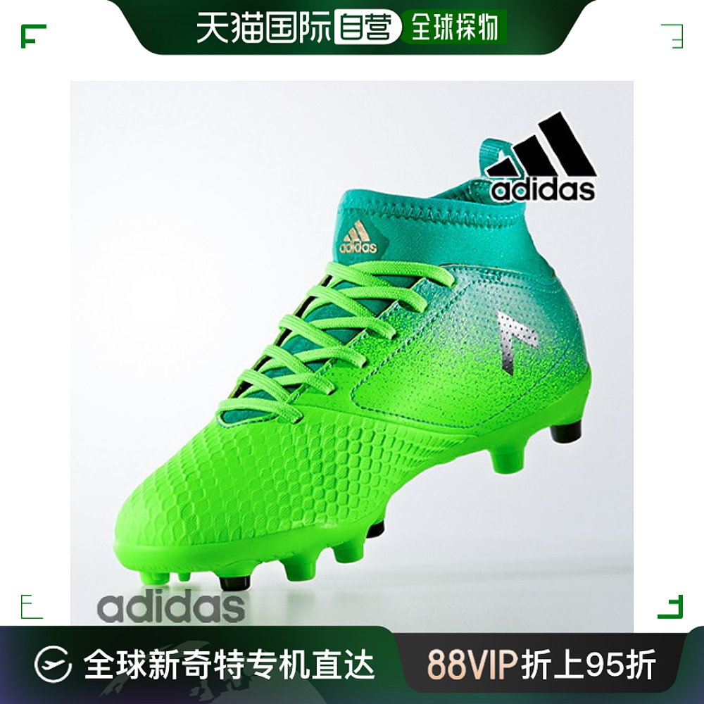 韩国直邮[Adidas] 儿童 足球鞋 NQBB5933 ACE 17.3 HGJ(荧光绿色)