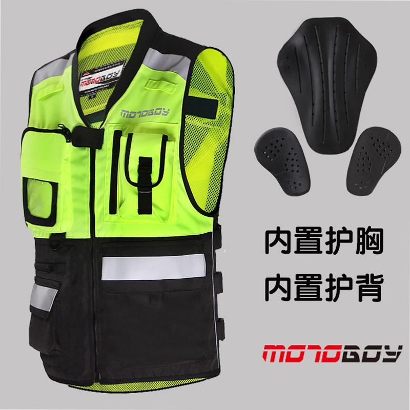 MOTOBOY摩托车反光马甲男摩旅骑行防摔骑士背心护具安全机车队服
