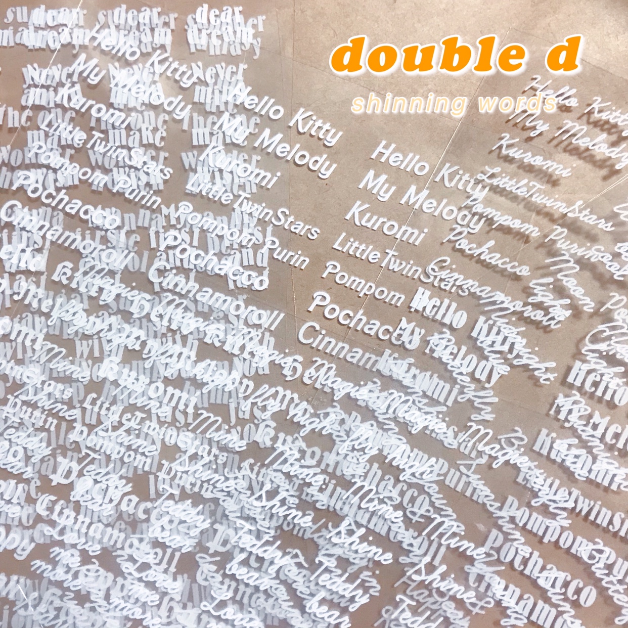 doubled原创滴胶用白色浮雕英文字母组合贴纸三丽鸥素材