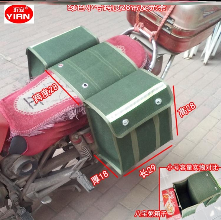 专用油箱包用的邮递员储包摩托车两侧挎包收纳收纳袋大容量踏板车