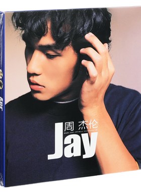 正版周杰伦 JAY同名专辑依然范特西叶惠美七里香八度空间 唱片CD