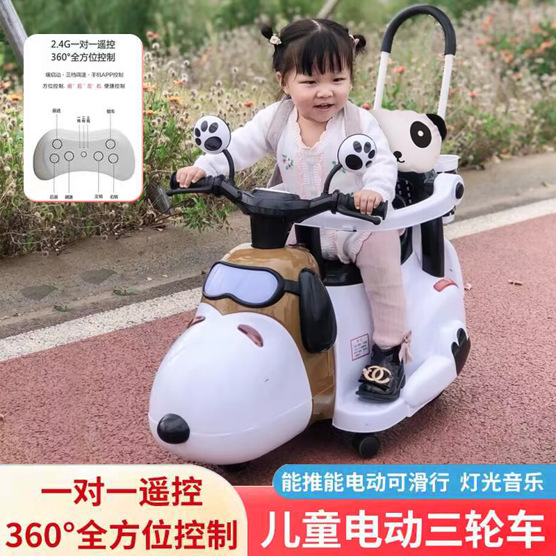 儿童电动摩托车遥控车三轮车带护栏手推车充电男女孩宝宝可坐童车