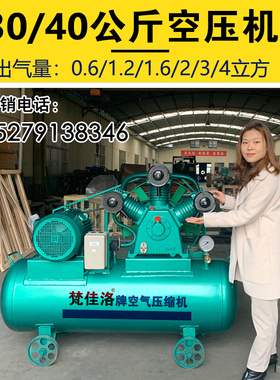 吹瓶机活塞空压机0.6/1.2/1.6/1.8/2/3/4立方30公斤40kg高压气泵