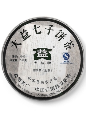 回收大益普洱茶2007年 701 8542生茶饼茶07年云南七子饼勐海茶厂