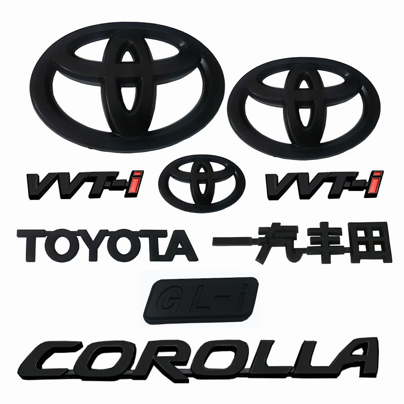 适用丰田卡罗拉前中网标 COROLLA黑色车标一汽丰田后尾备箱车标志