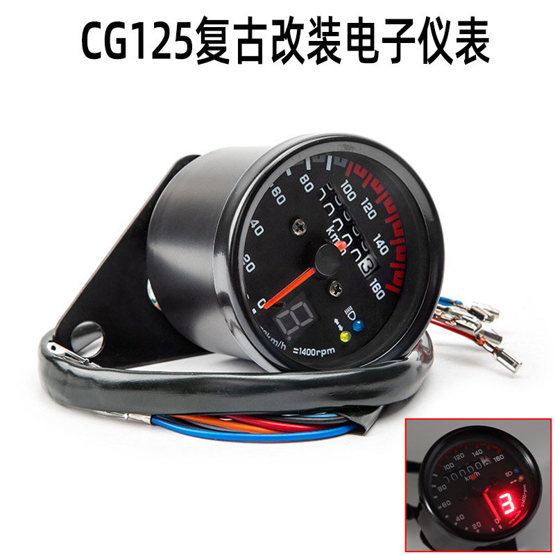 GN125太子摩托车复古改装电子仪表带档显CG125里程表咪表LED码表