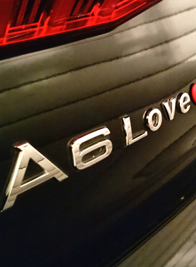 创意小写字母LOVE爱心奥迪Q2LQ5A4A6L奔驰E260LE300L改装车尾标贴