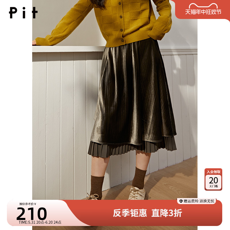 pit复古橄榄绿高腰显瘦半身裙女2023冬装新款高级感垂感气质裙子