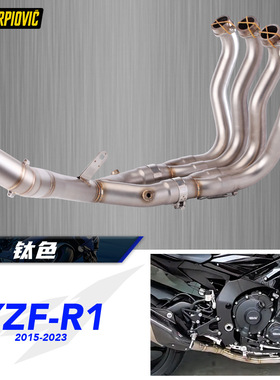 适用雅马哈 改装排气 YZF-R1 R1 不锈钢前段排气管 2015-2022年款