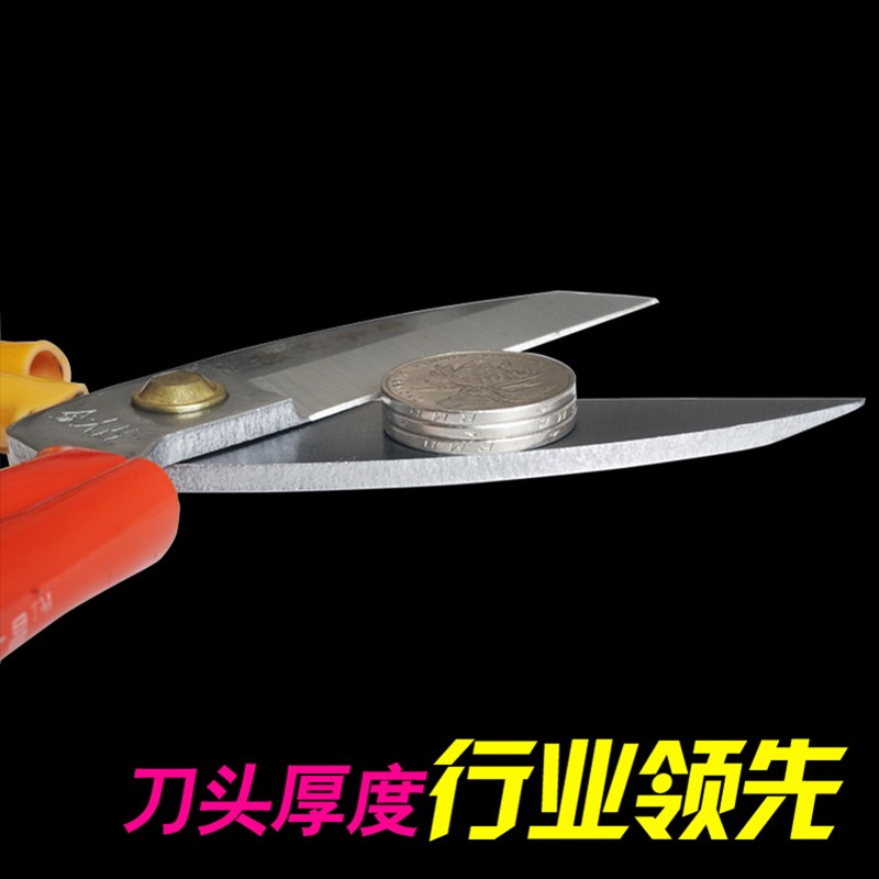 日本进口K5钢防锈大头剪刀家用厨房多功能工业皮革剪子纸箱羽绒服