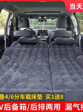 车载越野SUV后排旅行充气床睡垫2013款2015新款上海大众桑塔纳