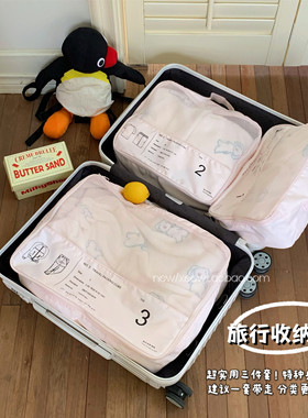 好物推荐/旅行收纳袋行李箱化妆品分装收纳包大容量家用衣物收纳
