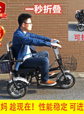 新款家用小型中老年人电动三轮车折叠48V残疾人成人代步助力车