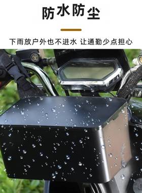 防水加大电动车前置物盒滑板电瓶踏板摩托单车多功能通用篮筐配件