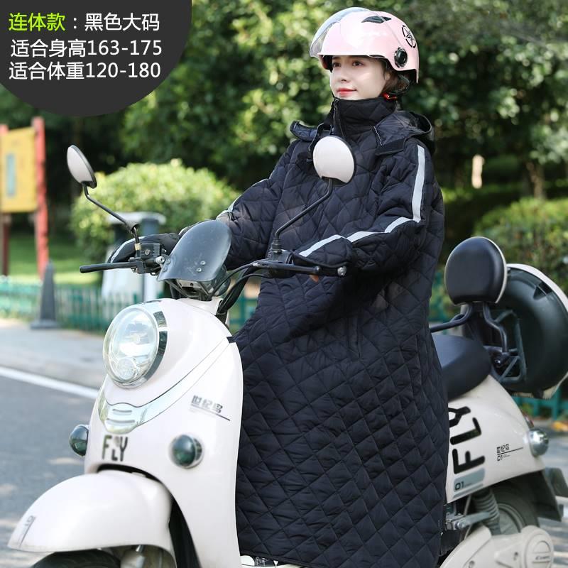 电瓶车挡风被冬季加厚防水男女通用挡风罩骑电动摩托车保暖挡风衣