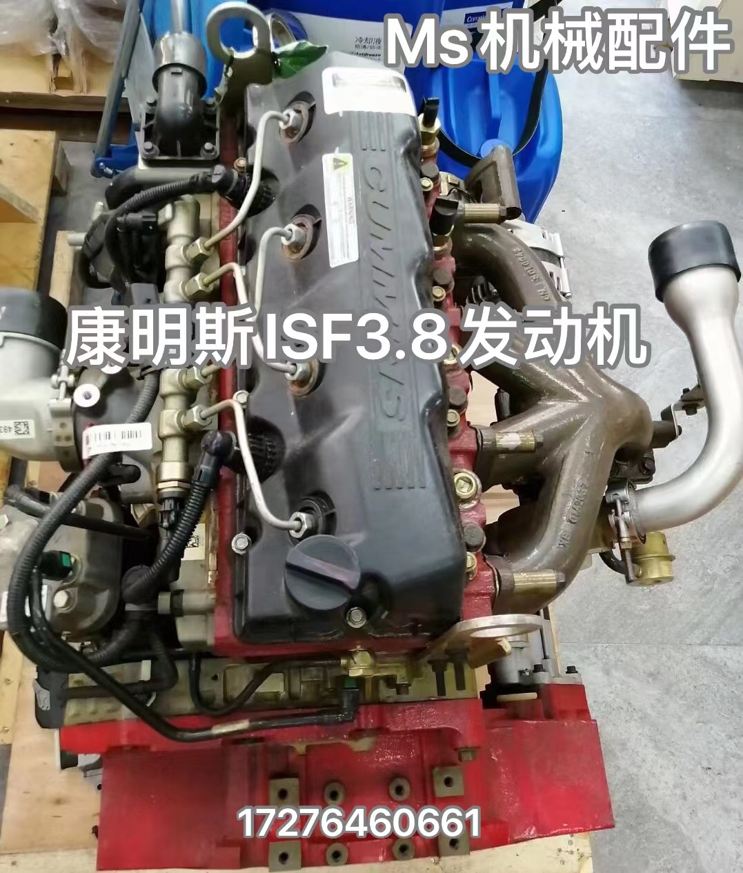 康明斯ISF3.8 QSF3.8 QSF2.8发动机总成配件四配套缸体缸盖活塞环