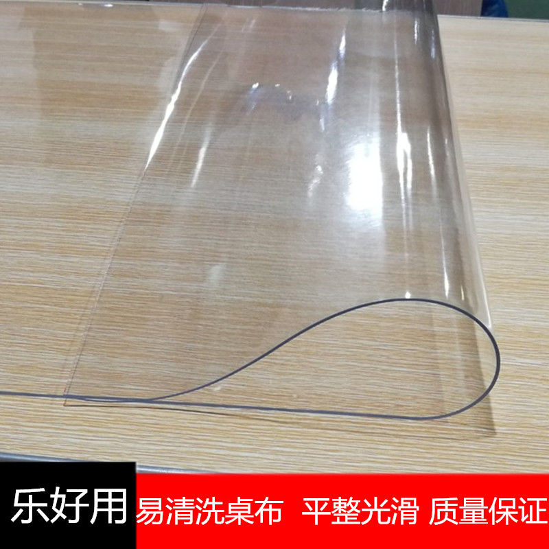 透明PVC塑料板 挡风软胶皮薄片 聚氯乙稀硬塑料胶板 高透明pc软板