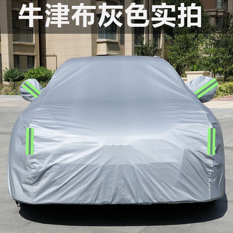 2022新款丰田汉兰达专用车衣车罩汽车套越野SUV加厚防晒隔热防雨
