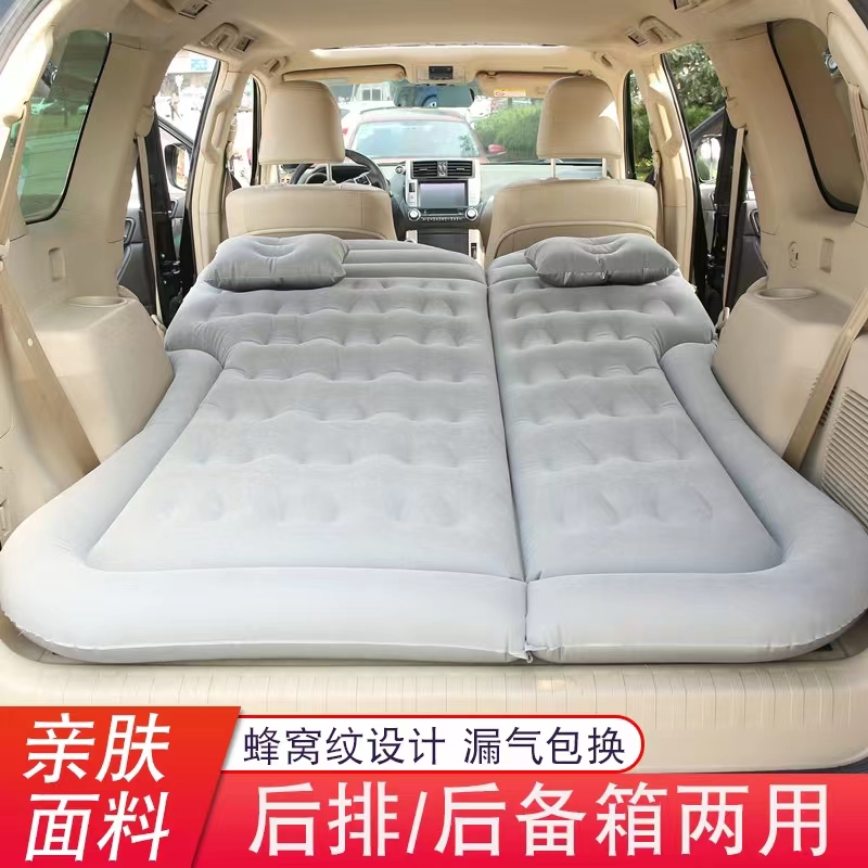 后备箱不平车型用汽车后排睡垫后备箱填平气垫床车载充气床旅行床