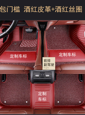 订做?21/2023款东风本田MNV专用全包围汽车脚垫大包围纯电动M-NV