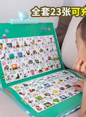 儿童语音有声挂图拼音26个英文字母卡片一年级上册识字表识图墙贴