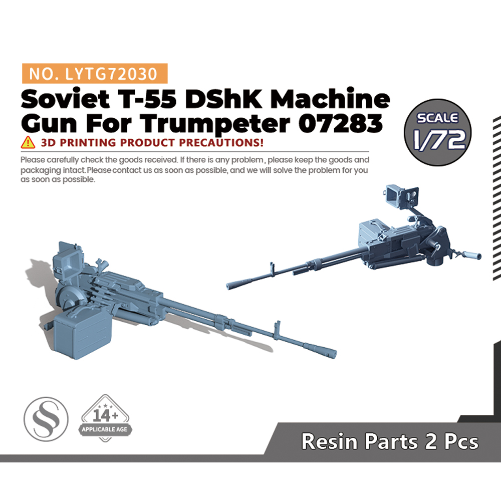 老姚 LYTG72030 升级件 苏联 T-55 DShK机枪 配小号手07283 2pc