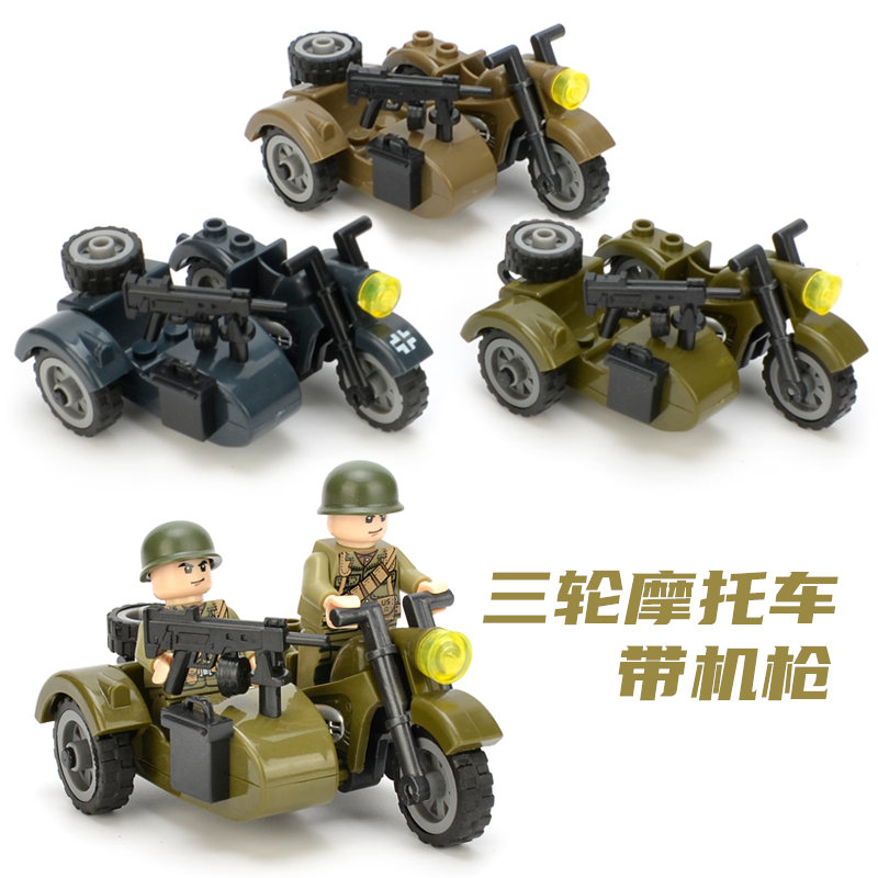 二战军事三轮车场景模型士兵人仔三轮摩托车载具益智MOC拼装积木