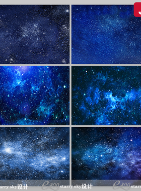 繁星未来宇宙太空星空蓝色星云壁纸墙纸高清背景图片JPG设计素材