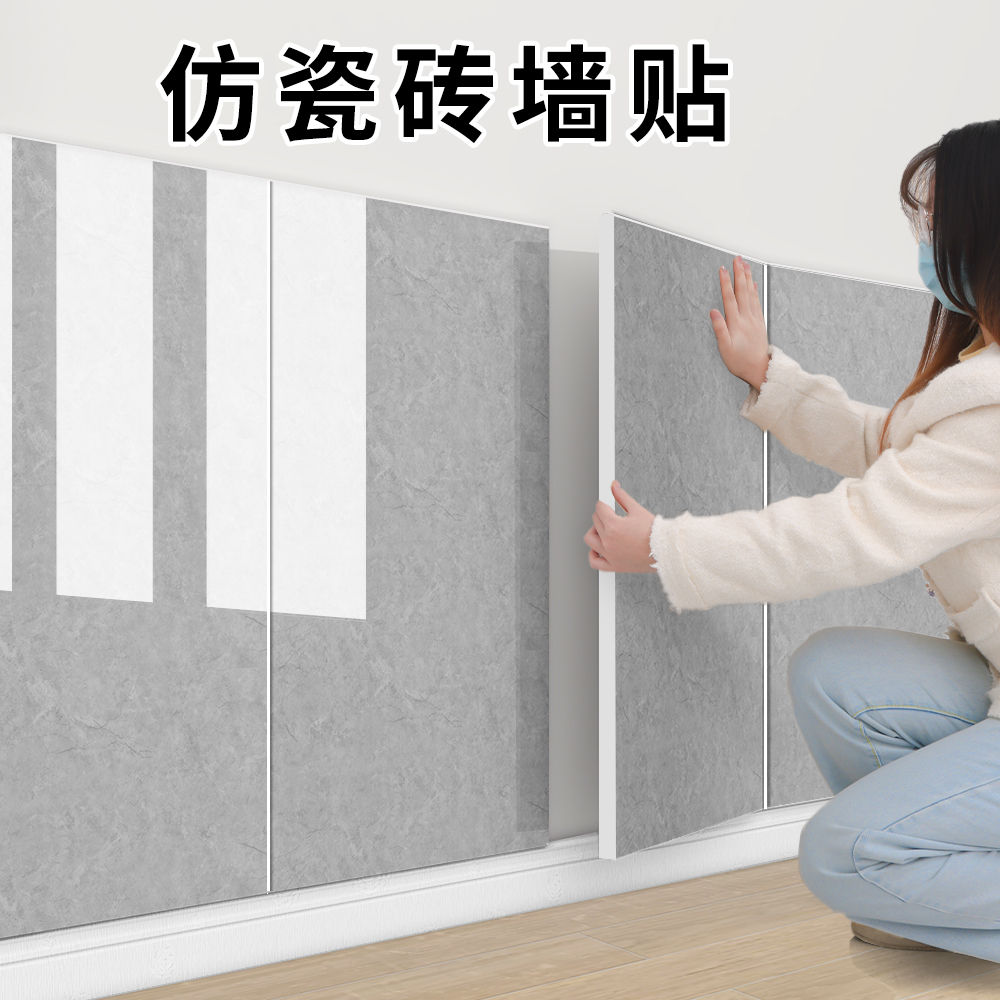 铝塑板墙贴自粘防水防潮厨房卫生间墙面装饰板自装扣板仿瓷砖贴纸