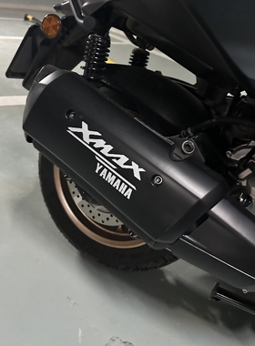 适用于雅马哈XMAX300贴纸拉花摩托车排气贴花防水装饰车贴改装贴