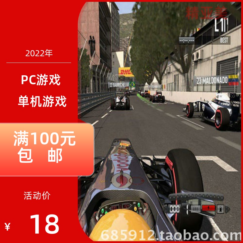 PC游戏赛车竟速F1一2011英文中文完整版