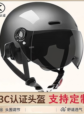 雅迪爱玛小牛3C认证电动电瓶车头盔男女士四季通用款摩托车帽夏季