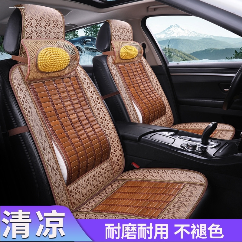 2023新款东风本田CRV XRV SUV雅阁八代九代汽车坐垫夏季竹片凉席