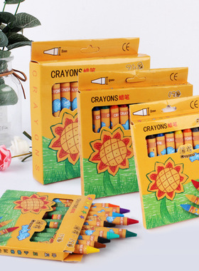 创意学生儿童环保向日葵绘画涂色填色涂鸦蜡笔8色12色24色画笔奖