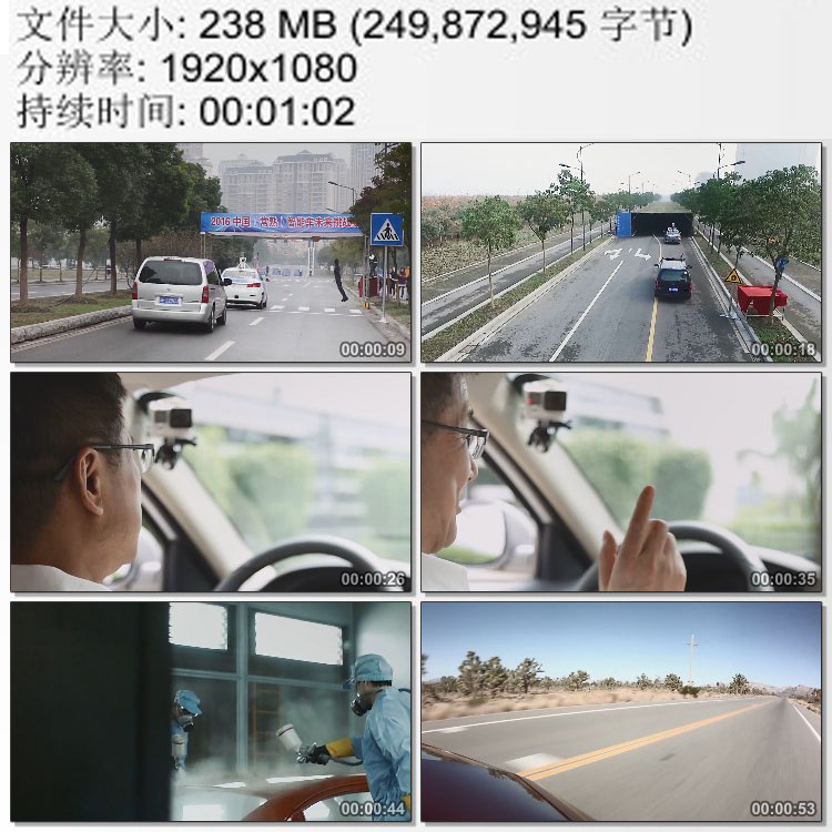 中国智能车 未来挑战赛广汽丰田 人工智能 无人驾驶 实拍视频素材