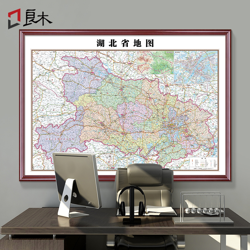 湖北省地图挂图2023新版高清武汉带框市区地图定制办公室挂画