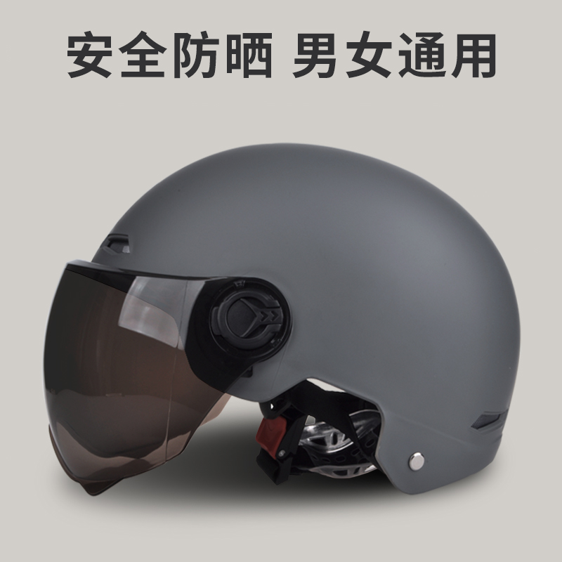 夏季防晒头盔电动车摩托车3c认证复古不压头发男四季通用安全半盔