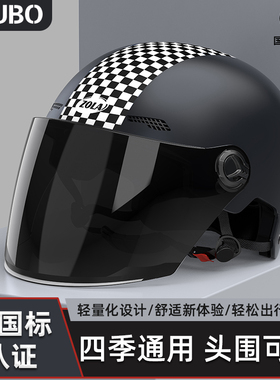 友柏新国标3C认证电动车头盔女冬季电瓶摩托车四季通用男士安全帽