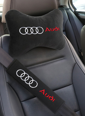 适用于奥迪车内饰用品汽车头枕护颈枕一对A6L靠枕A4L安全带护肩套