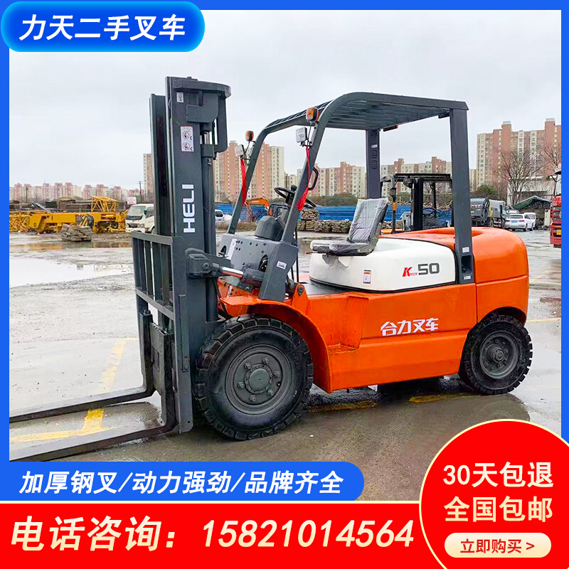 二手合力吨33.5吨三节两节3 4 4.5米2吨杭州个人转让柴油电动叉车