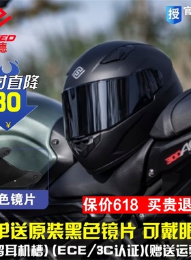 FASEED摩托车头盔男女士3C认证机车街车四季通用个性全盔夏季816