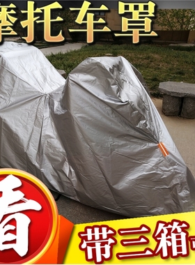 全新铃木uy125摩托车踏板车罩防雨罩盖布车衣防尘罩防晒国四电喷